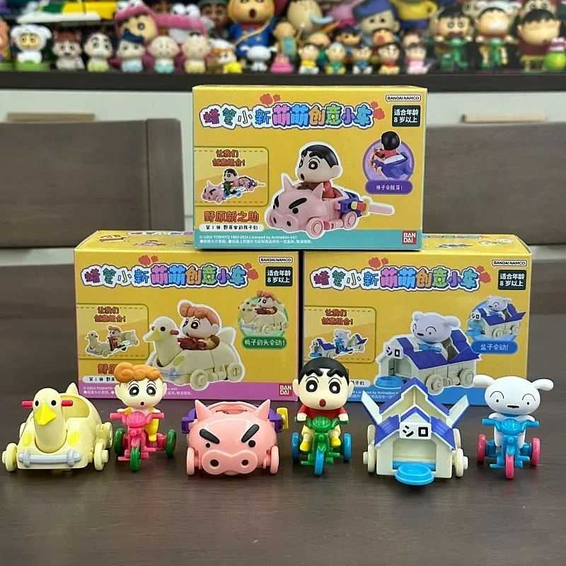 Bandai Genuine Crayon Shin Chan Little New Cute Creative Car Little Kui Little White Assembly Model Male And Female Toy Gift