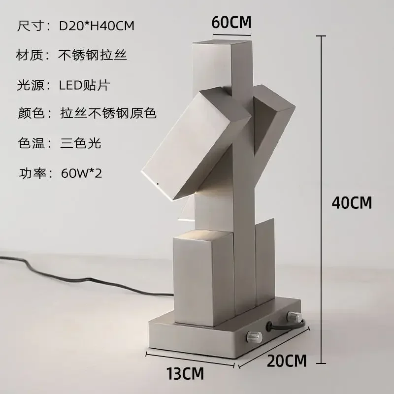 High-Quality Stainless Steel Table Lamp - Creative Metal Ambience Light for Living Room & Study
