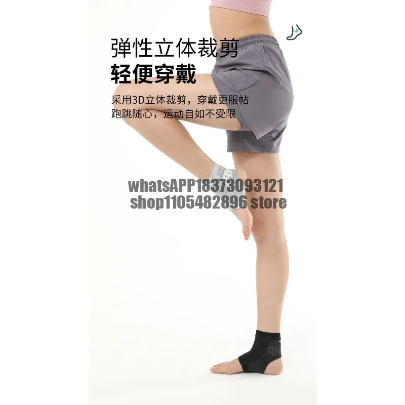 Sleeve-style ankle brace, anti-sprain ankle protector, sports running, basketball gear, professional wrist sprain recovery