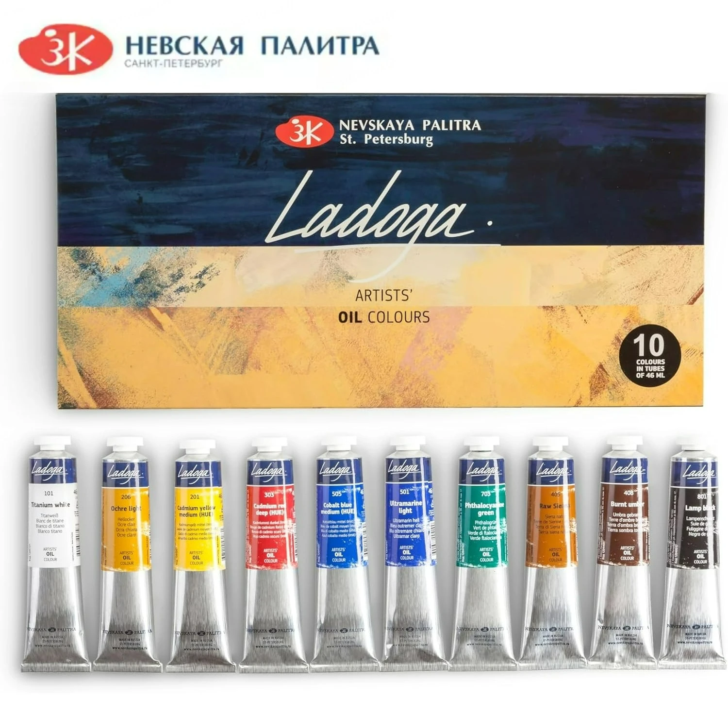 set-di-colori-a-olio-russian-white-nights-ladoga-di-qualita-extra-fine-10-tubi-da-46-ml-e-12-tubi-da-18-ml-per-artisti-di-nevskaya-palitra