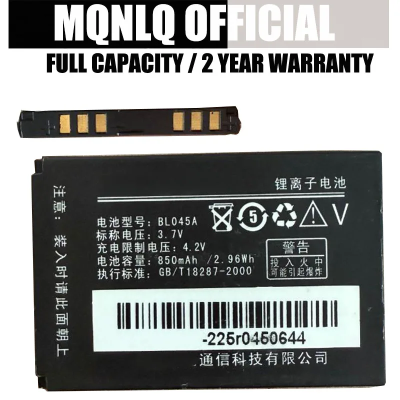 Аккумулятор для Lenovo E260C BL045A BL068 BL072 S700+