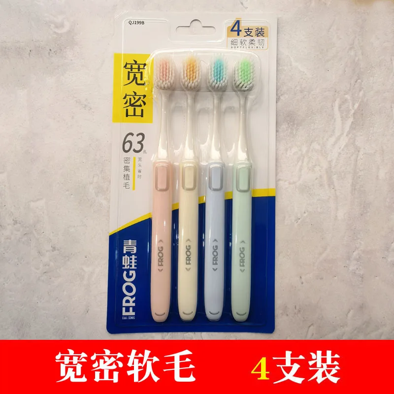Toothbrush 4 pack for adults, large head, soft bristles, for cleaning between teeth, couple's home brushing