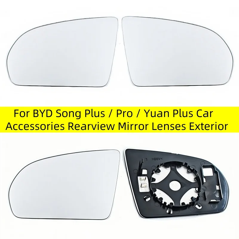 For BYD Song Plus / Pro / Yuan Plus Car Accessories Rearview Mirror Lenses Exterior Side Reflective Glass Lens with Heating 1
