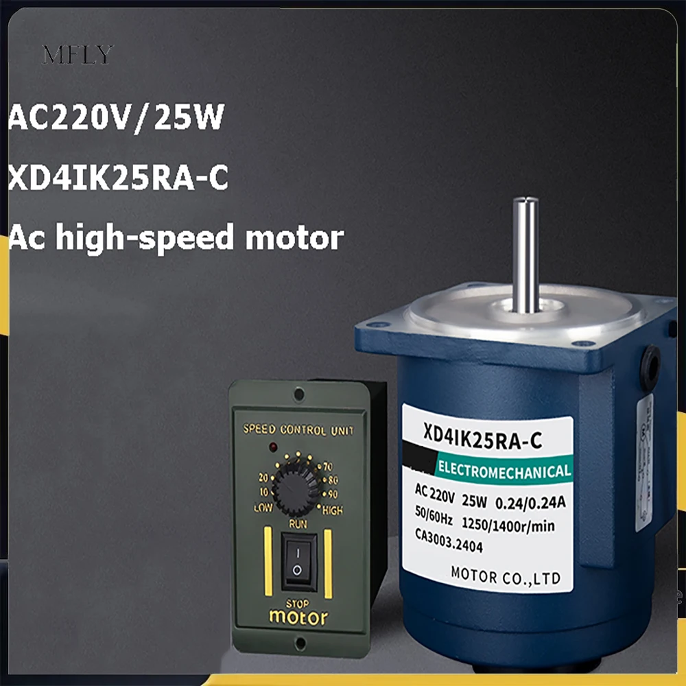

220V 25W AC high-speed motor with speed regulator 1400rpm-2800rpm Speed-adjustable CW CCW 4IK25A-C