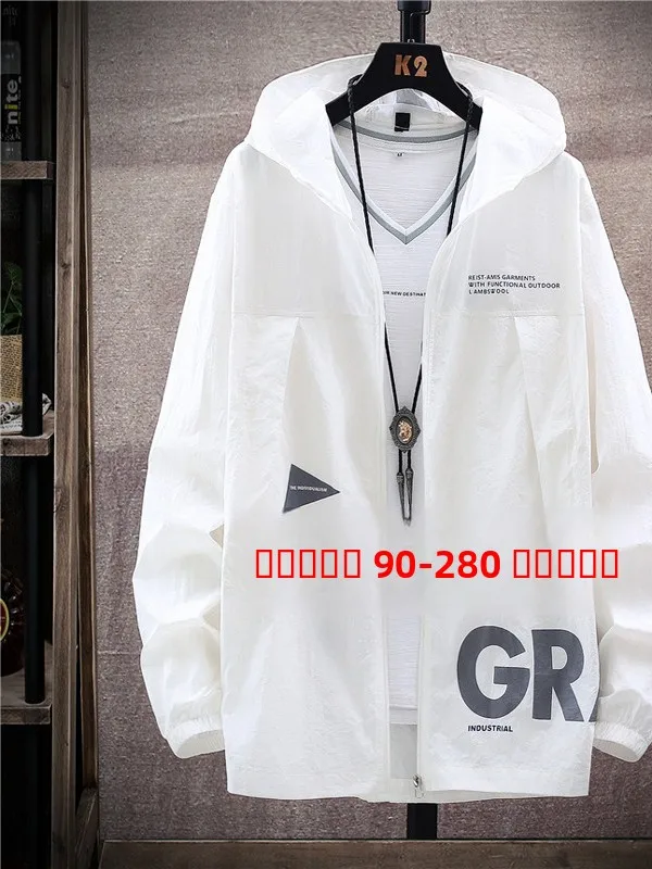 

Large Size Men's Summer Jaet with Hood Thin Fiing Sle Cool Breathable Sun Protection Clothing Loose Fit Polyester Fiber