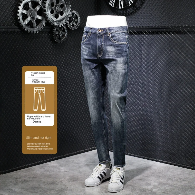 High-End Retro Oversized Jeans Men's 2024 Spring Fashion Street Korean Style Slim-Fitting Small Straight Trendy Stretch Pants