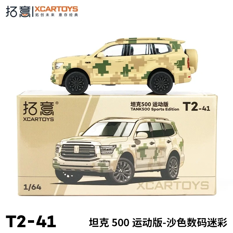 Toyean Xcartoys 1:64 Simulazione in scala reale Modello di auto in lega pressofusa - Carro armato 500 Sport Edition in sabbia Regali mimetici digitali