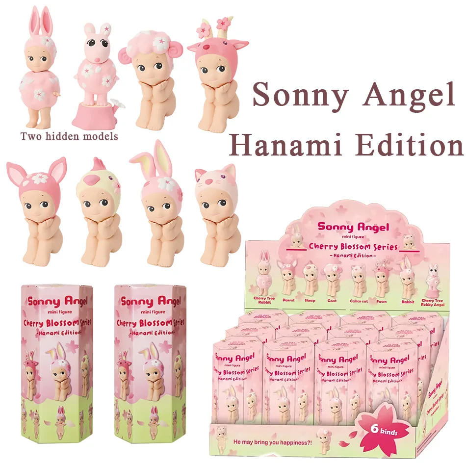 حار بيع مشمس الملاك زهر الكرز سلسلة صندوق أعمى شخصيات كرتونية الحلي دمى المشجعين الأطفال هدية صندوق أعمى عشوائي #1