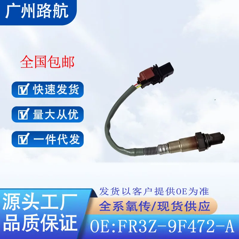

Oxygen Sensor for Ford F-150 Edge Lincoln FR3Z-9F472-A 0258017406 Car Engine Replacement Parts