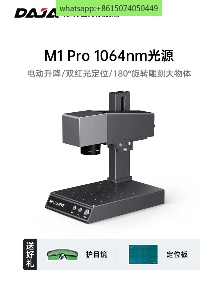 

Гравировальный станок для маркировки волокна Настольный гравировальный станокНебольшой портативный станок для резки Гравировальный станок для акрила и металла