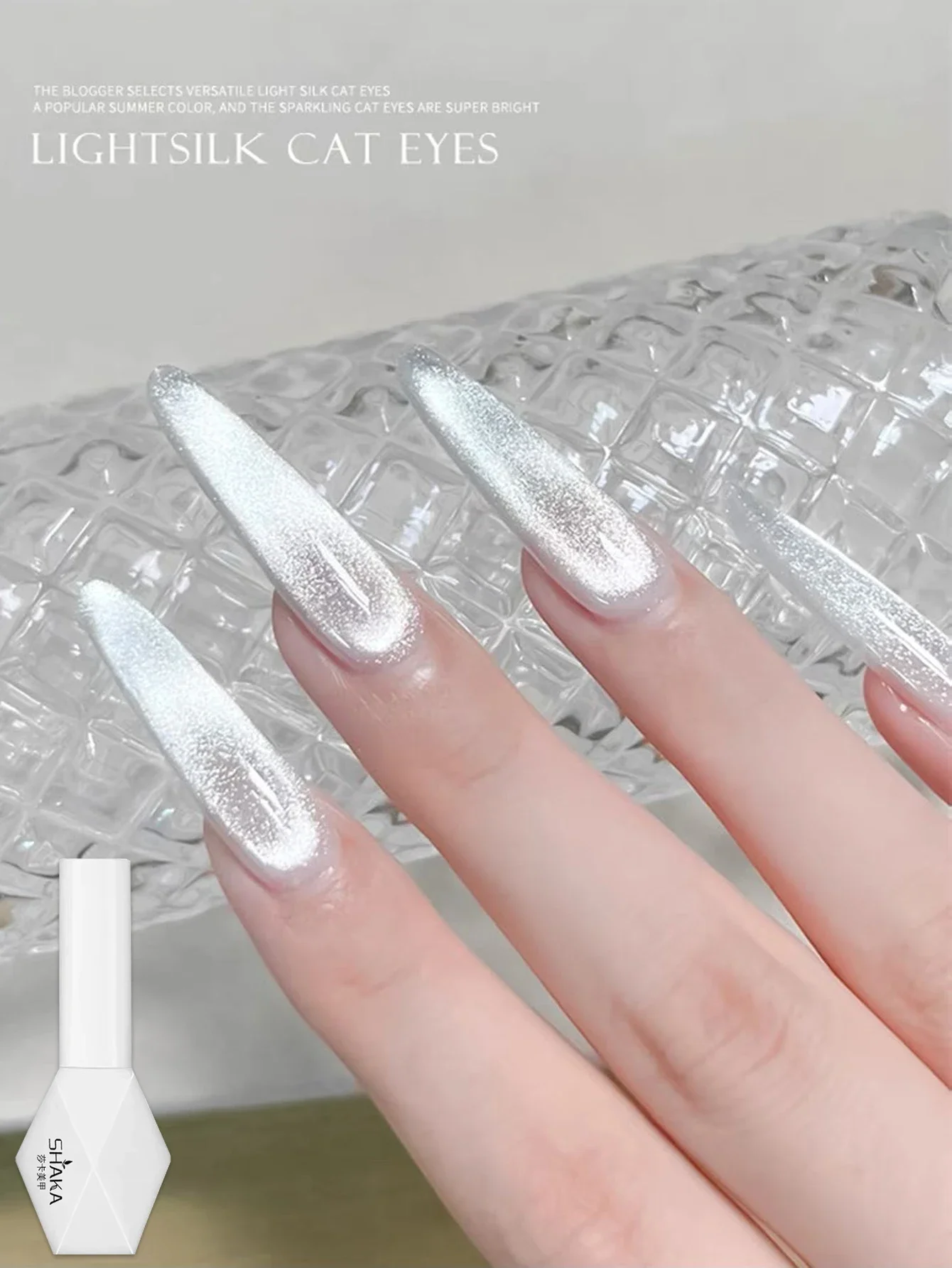 WS White Moonlight Cat Eye Gel Nail Polish Ceramic Cat Eye Explosion Flash Shows White without Grey Glass Beads Gel paint Chrome
