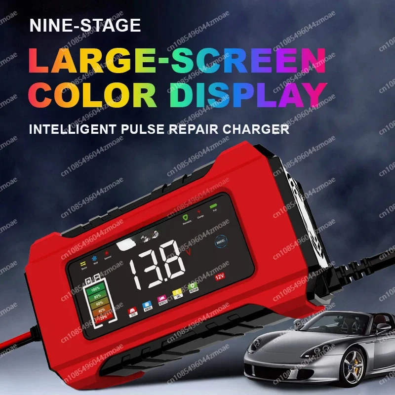 Nine-segment Large-screen Color Display Touch Button, Car Battery Charger, with Memory Mode Mode Lock Function