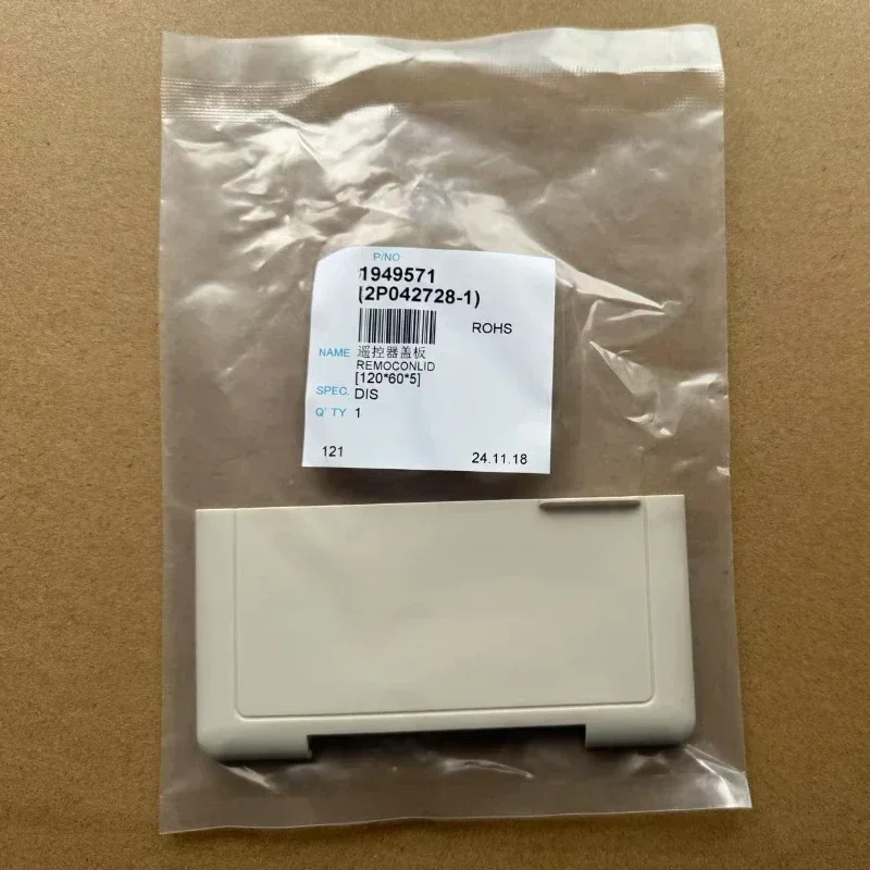 1Pc BRC1C611 Line Controller Cover Base Shell Shell Button For Daikin Air Conditioner Control Panel BRC1C61 Lower Flip Cover