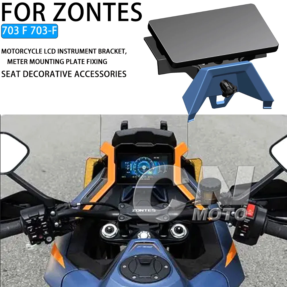 

Motorcycle LCD Instrument Bracket, Meter Mounting Plate Fixing Seat Decorative Accessories FOR ZONTES 703F 703 F 703-F