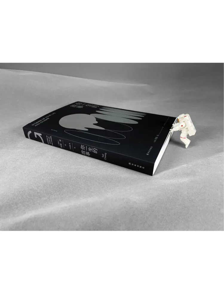 Boek-Winshare Het verhaal van je leven