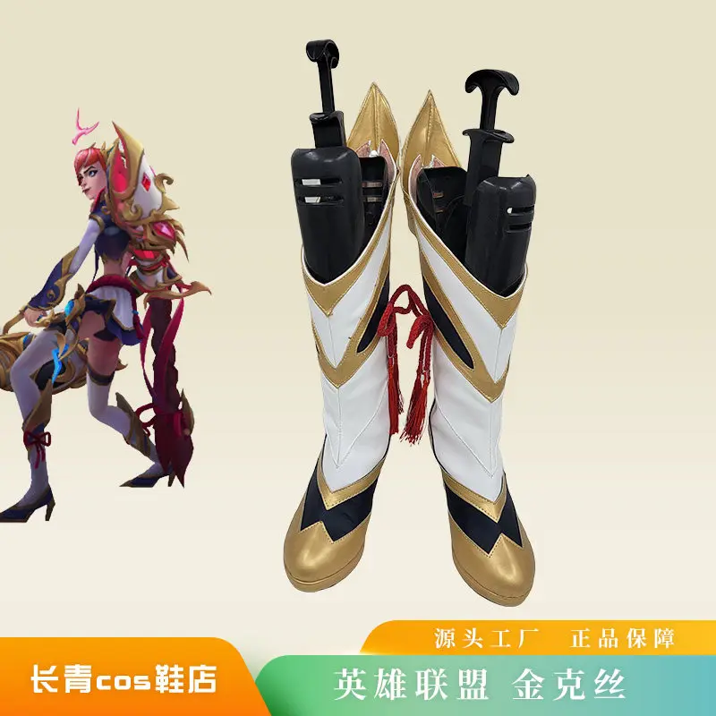 

Jinx Cosplay Shoes LOL Roleplay Prop Halloween Party PU Leather High Heels Boots