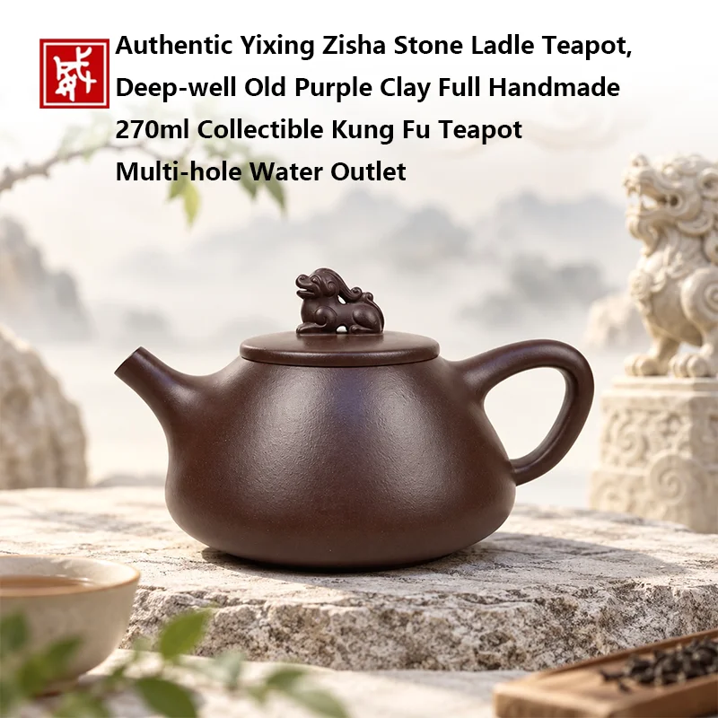 Authentic Yixing Shi Piao Zisha Teapot, Deep-well Old Purple Clay Full Handmade 270ml Collectible Kung Fu Teapot, 2 Lid Knob Opt