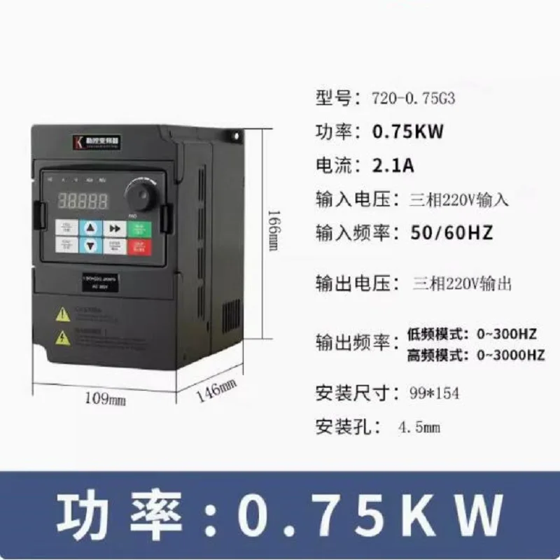 

Three-phase 220V input three-phase 220V output 0.75KW Special For Speed Regulation Of Heavy-Duty Three Phase Motors