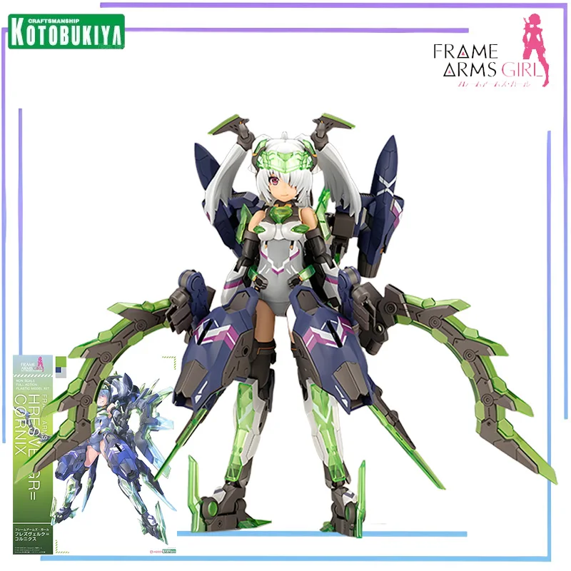 

Kotobukiya оригинальная рамка ARMS GIRL Series FAG Regular Edition Coronis аниме фигурка в сборе модель игрушки Коллекционная модель