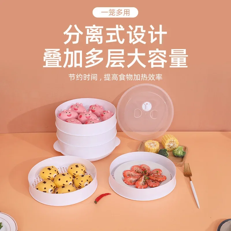 Microwave steamer kitchen hot steamed bun dumplings with tropical lid steamer steamer household multi-function