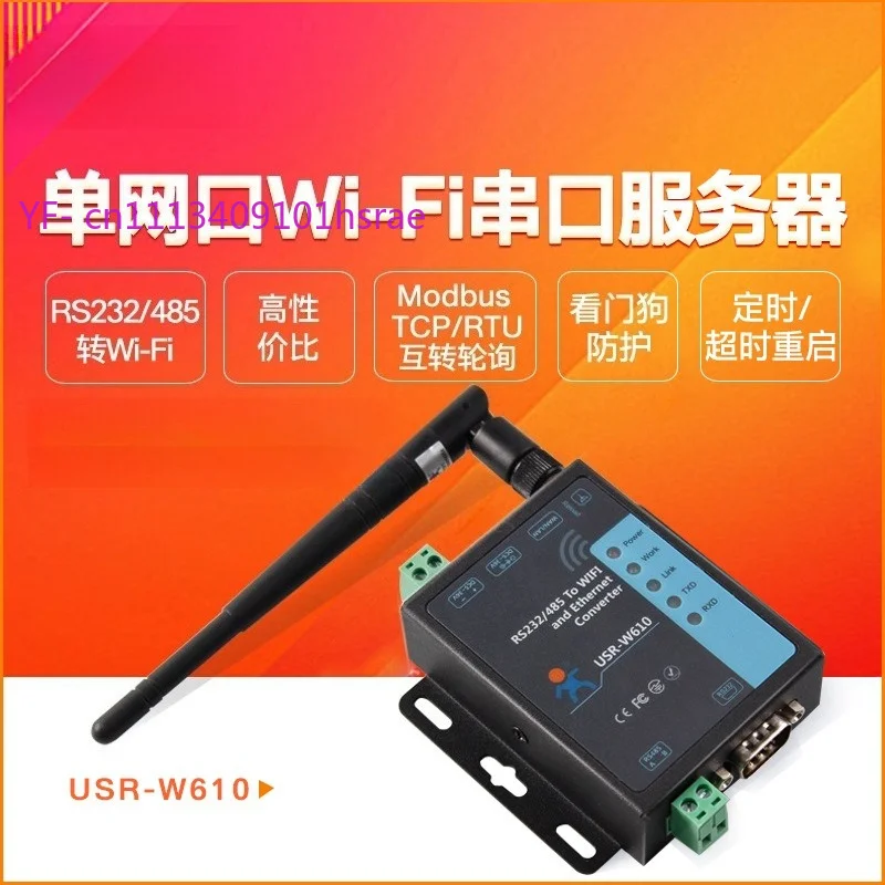 USR-W610 WiFi Serial Server RS232 RS485 to WiFi RJ45 Ethernet Converter