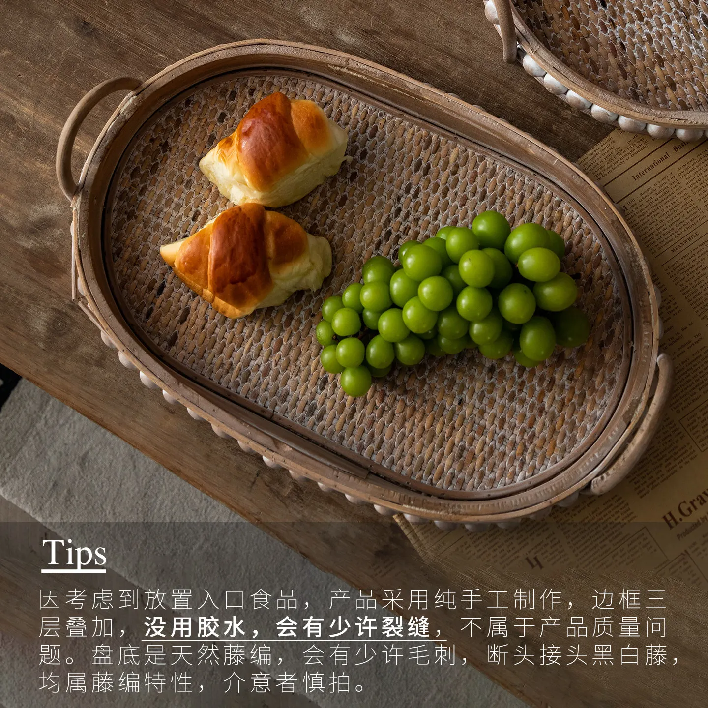 Rattan tray Japanese desktop storage decorative tray rectangular fruit tray tea  solid wood plate