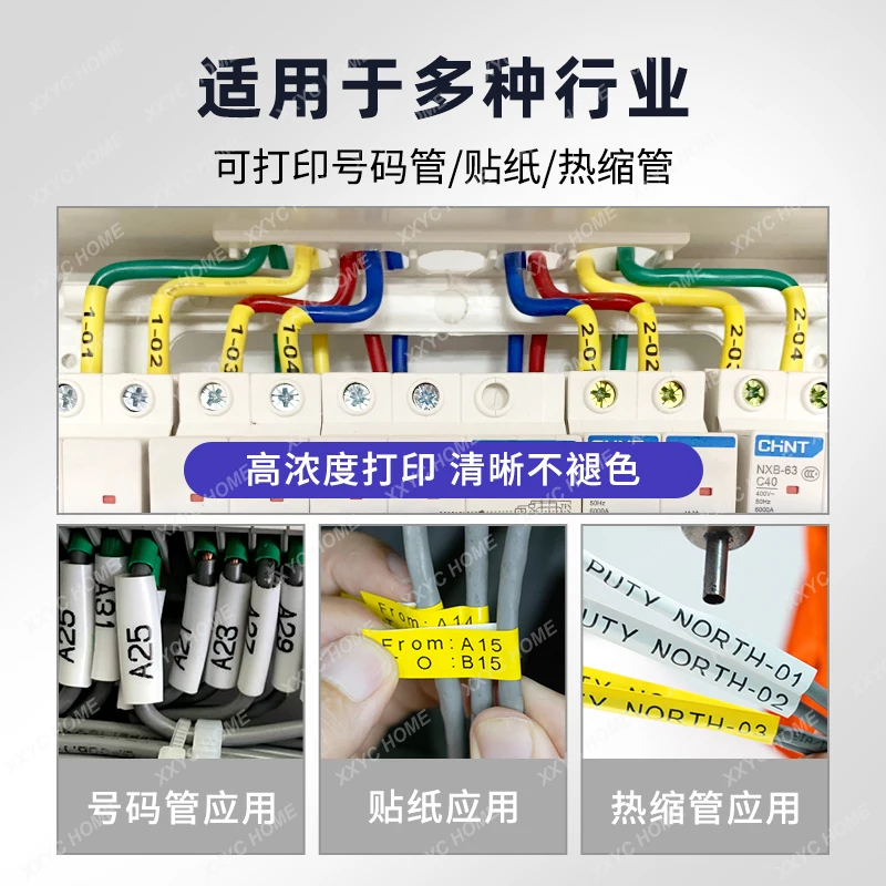 Printer portable label printer color ribbon sticker automatic