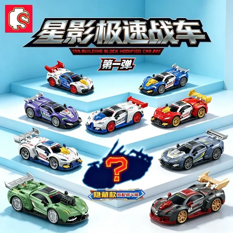 SEMBO Blind Box Star Shadow Speed Chariot Series 1, Assemble Modified Race Car Building Block Creative DIY Bricks Ornament Gift