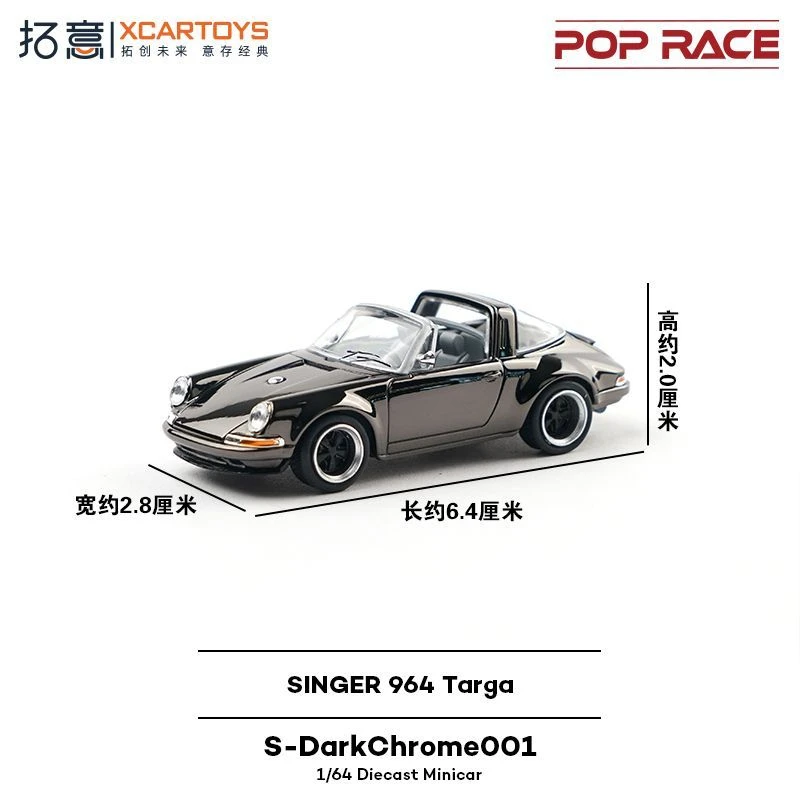 In Stock POP RACE 1:64 Porsche SINGER 964 Targa S-DarkChrome001