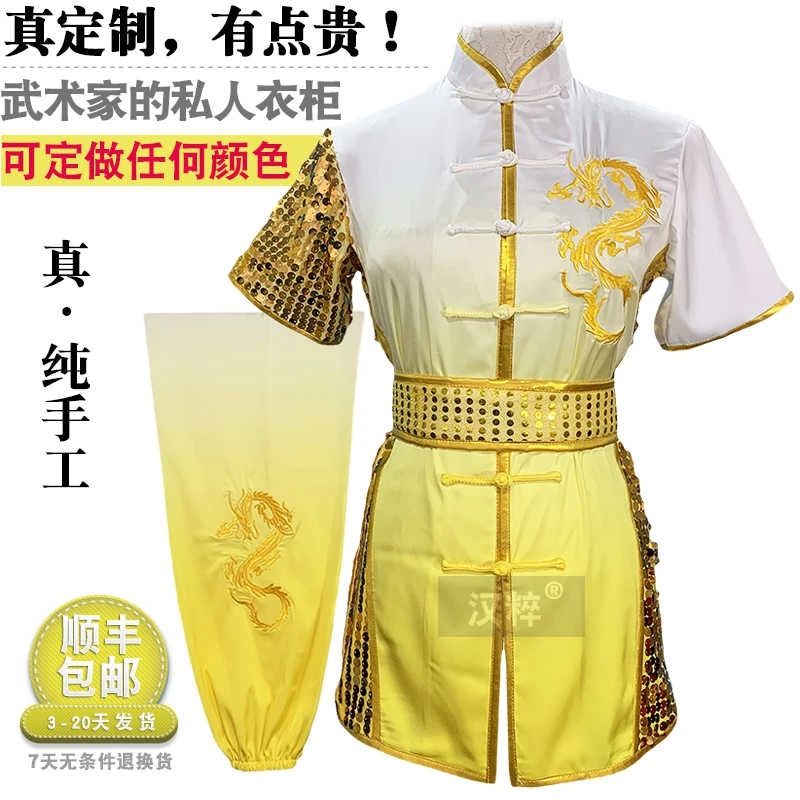 

Custom-made Children's Southern Style Kung Fu Performance Competition Uniform with Dragon Gradient Embroidery