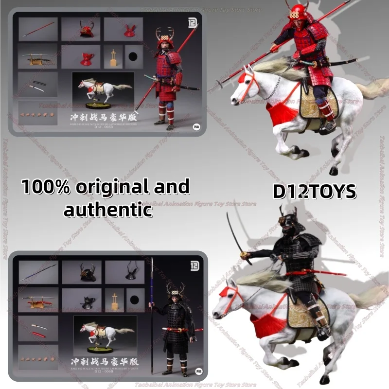 

D12TOYS Первый японский солдат в коллекционной серии, разные цвета, люкс-издание, высококачественная фигурка 1/12, подарок для коллекционеров