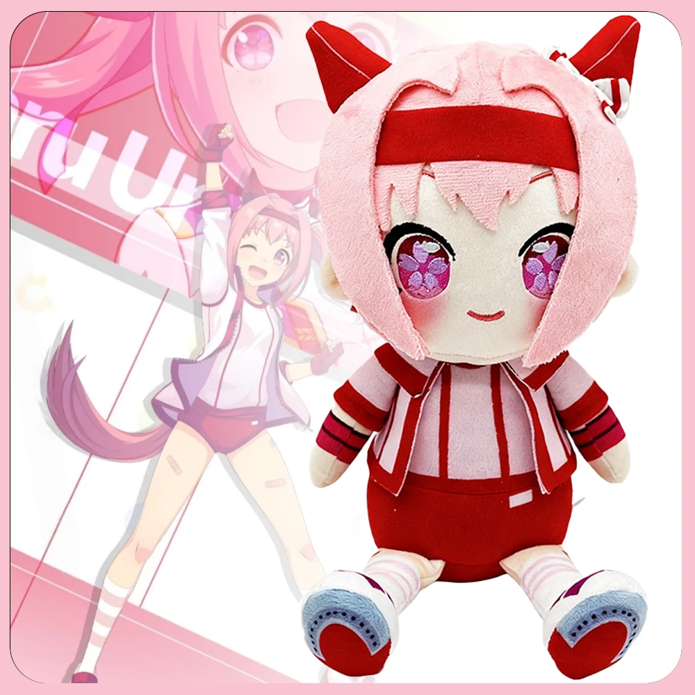 23 سنتيمتر جديد Uma Musume جميلة ديربي ألعاب من القطيفة فيلم الحيوانات المحشوة لطيف الكرتون لينة هارو أورارا الدمى المحيط لمحبي الهدايا #1