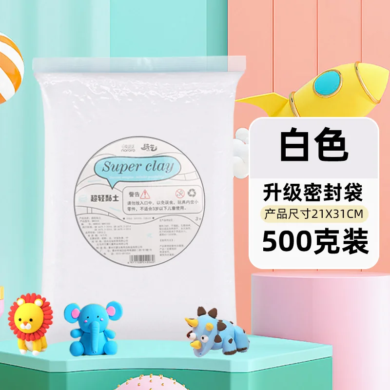 عبوة كبيرة 500 جرام من ألعاب البلاستيسين المصنوعة يدويًا المصنوعة يدويًا من الطين الخفيف للغاية وغير لزجة #6