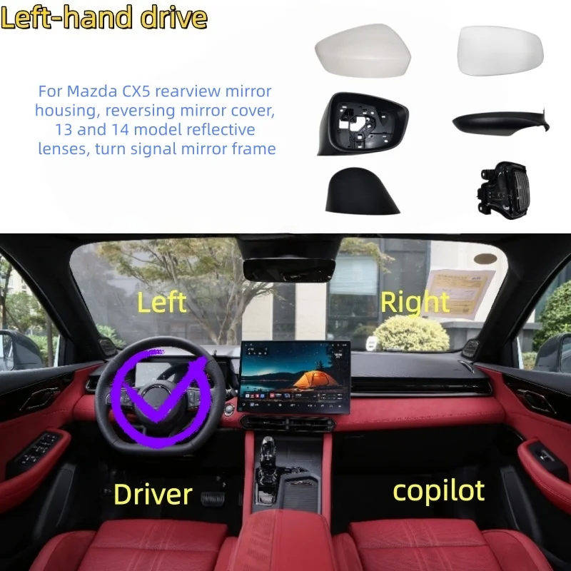 

For Mazda CX5 rearview mirror housing, reversing mirror cover, 2013-2014 model reflective lenses, turn signal mirror frame