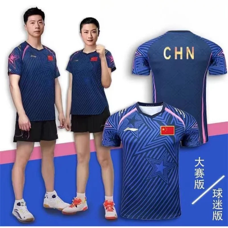 

Custom LN Table Tennis Match T-shirt Men's and women's badminton T-shirt Quick drying material breathable V-neck can print LOGO