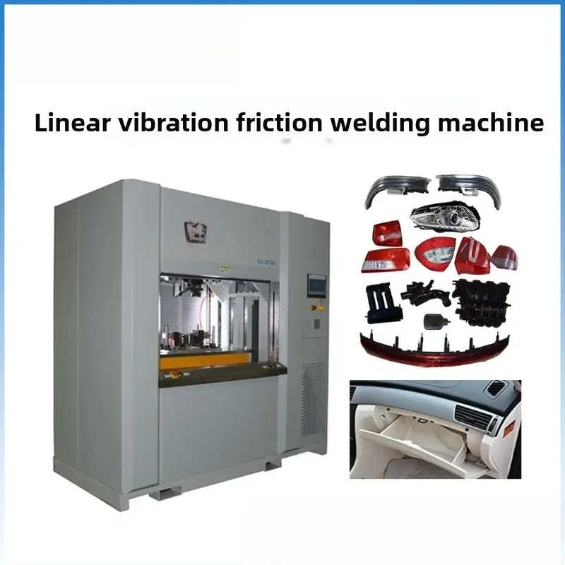 Automobile thermostat vibration friction welding machine, vibration vibration friction welding machine
