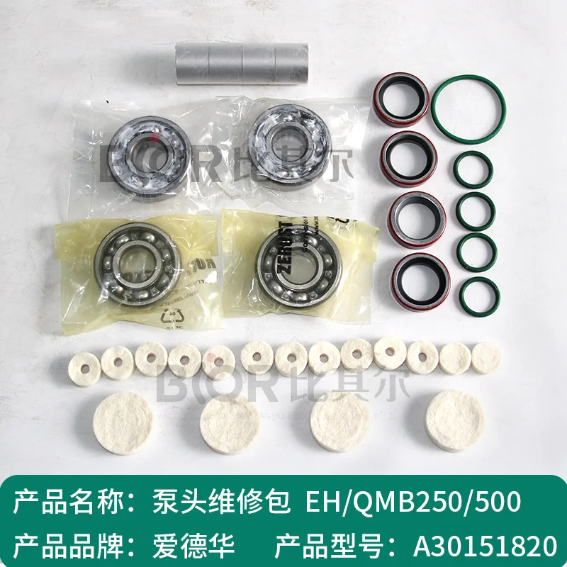 Edward Roots vacuum pump motor sealing package EH500/1200/2600 pump head sealing package