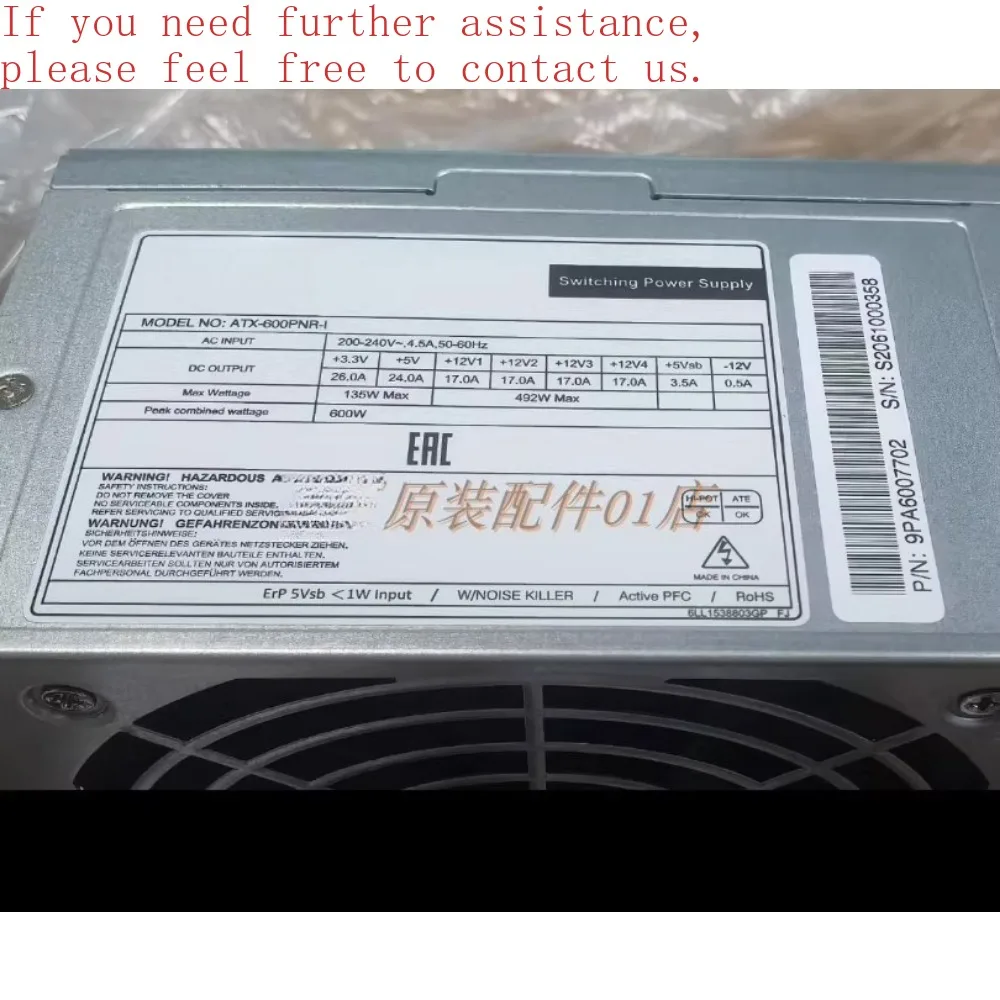 

Для промышленного блока питания Advantech 600 Вт 500 Вт Quanhan ATX-600PNR-1