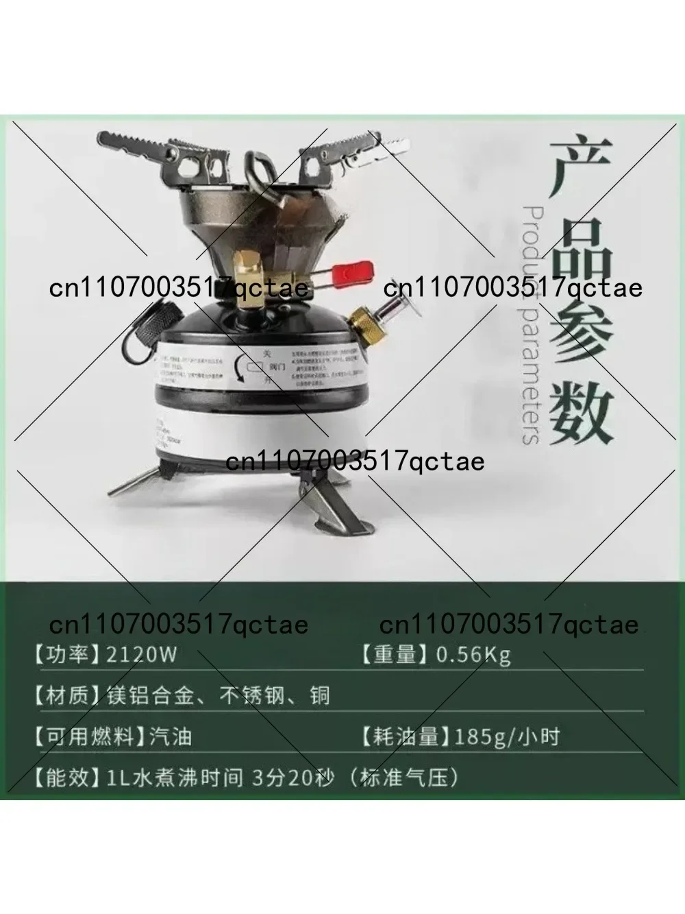 

Integrated Oil Stove Portable for Picnic And Camping - Convenient Stove Cooker