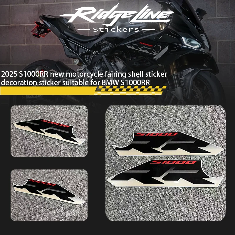 

2025 S1000RR new motorcycle fairing shell sticker decoration sticker suitable for BMW S1000RR
