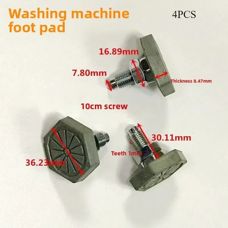 4PCS for Hisense Rongsheng Galanz Washing Machine Base Foot Screw Shockproof Shock Absorption Feet
