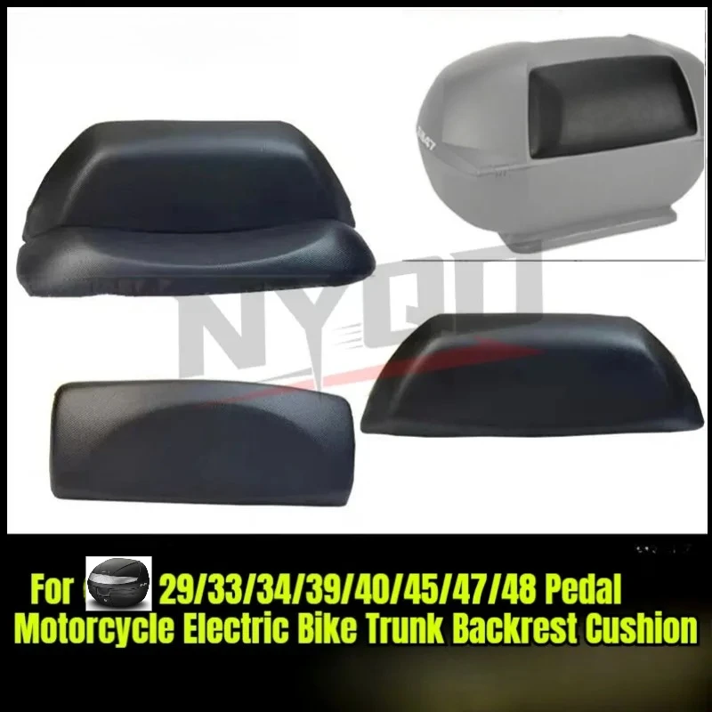 

For SH29/33/34/39/40/45/47/48 Pedal Motorcycle Electric Bike Trunk Backrest Cushion