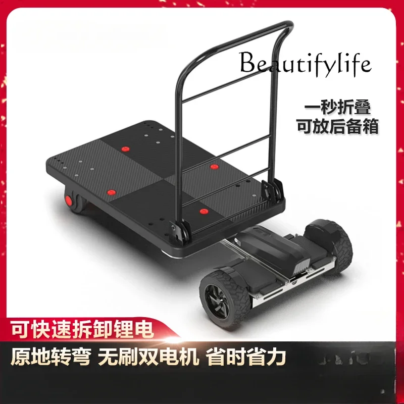 Electric Car Hand Push Tablet Car Mini Carrying Cargo Warehouse Turnover Portable Folding