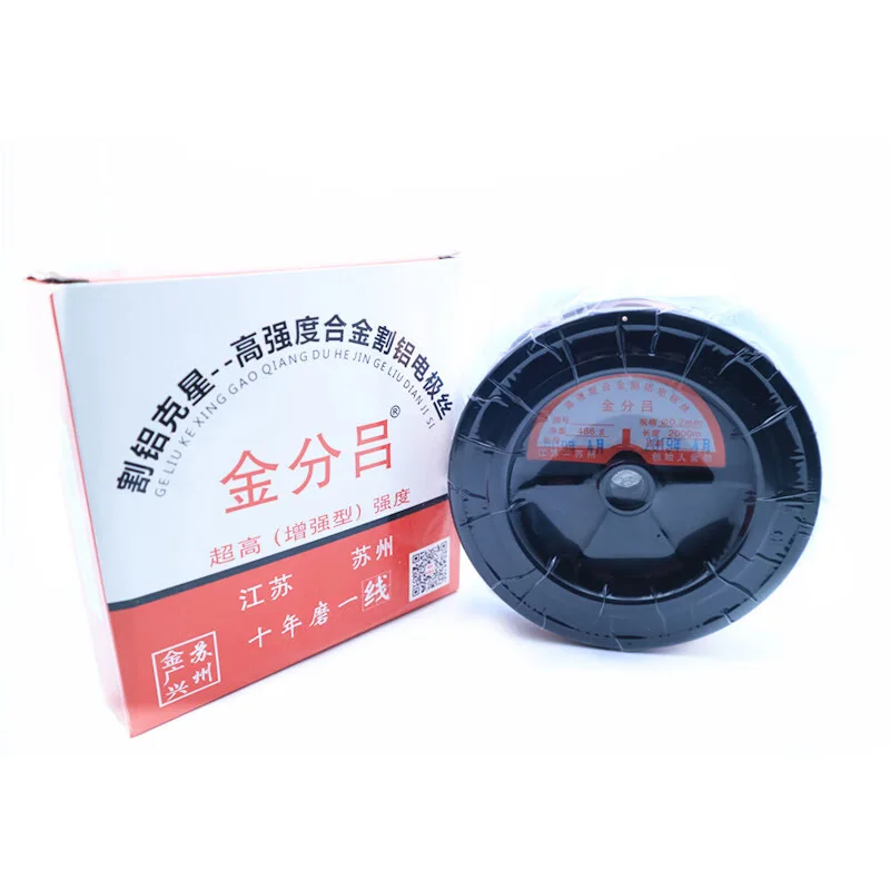 1 PC 0.18/0.2mm * 2000m wire cutting machine special wire for high-strength cutting of aluminum electrode wire cutting