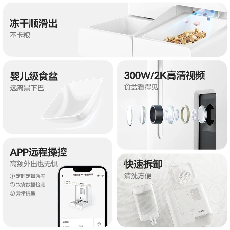 [เครื่องให้อาหารน้ําดื่ม] เครื่องให้อาหารอัตโนมัติสําหรับสุนัขสัตว์เลี้ยงแบบบูรณาการอัจฉริยะสองในหนึ่งเดียว