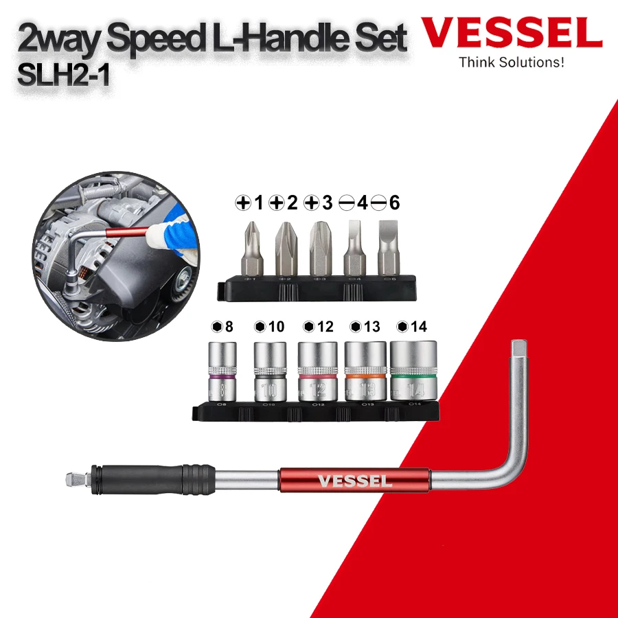 VESSEL 11PCS 2-way Speed L-Handle Set with Bits and Socket Set Double Head Hex Socket Wrench SLH2-1