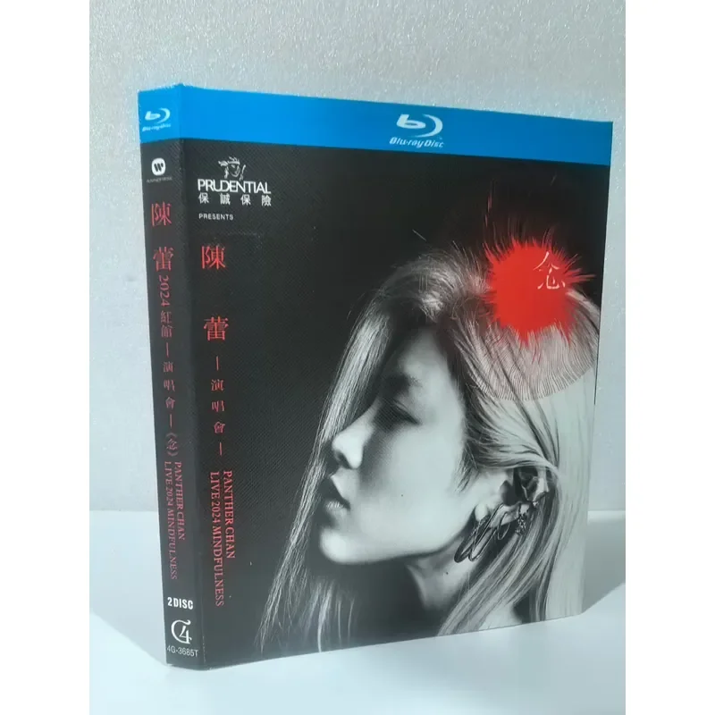 Brand New Chen Lei 2024 Red Pavilion Concert Read Blu ray Disc 2 Discs High Definition Image Quality