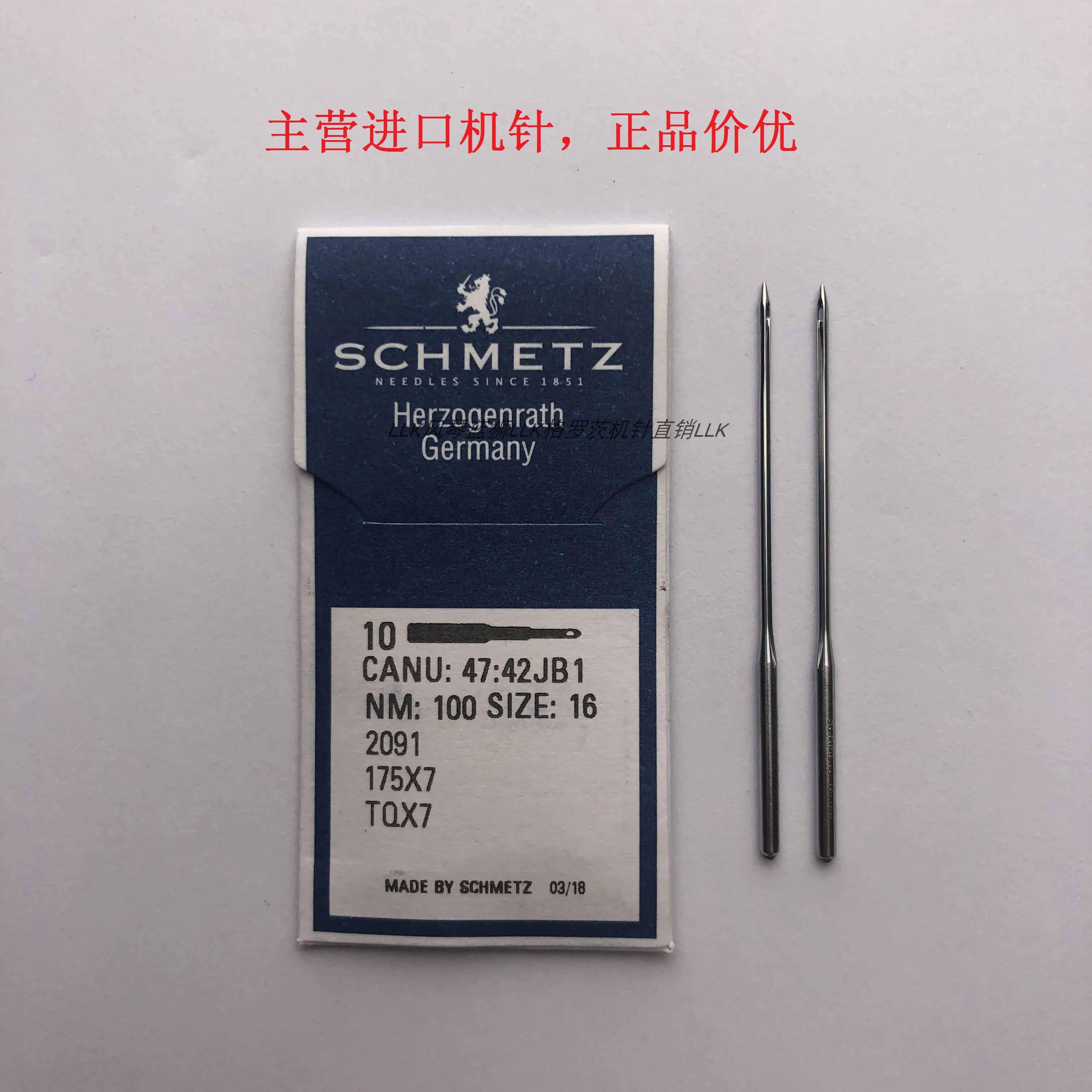 

Schmetz Tqx7 Sewing Machine Needles German Original Nail Button Pin Spike Flower Long Needle Clinch Long Needle TQ*7 175