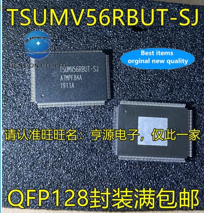 

5pcs 100% orginal new TSUMV56RBUT-SJ TSUMV56 QFP156 LCD screen motherboard chip maintenance commonly used