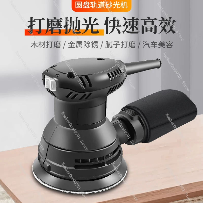 Wall Grinding Machine Small Mini Flat Sand Paper Machine Woodworking Grinding Wall Electric Polishing Machine